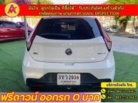 MG New MG3 1.5 X ปี 2023 รูปที่ 12